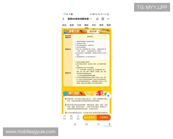 ag电子游艺官网最新优惠活动及福利礼包领取攻略详解